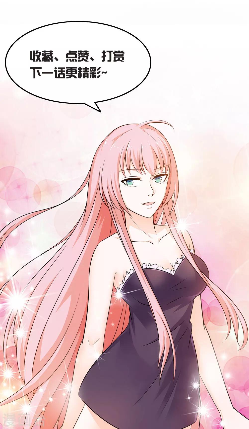 第64话 跟我斗，你们配吗？-第65话