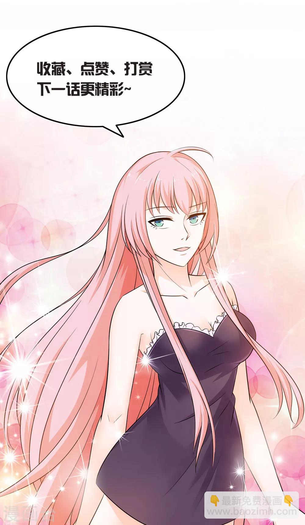 第73话 来者不拒-第75话