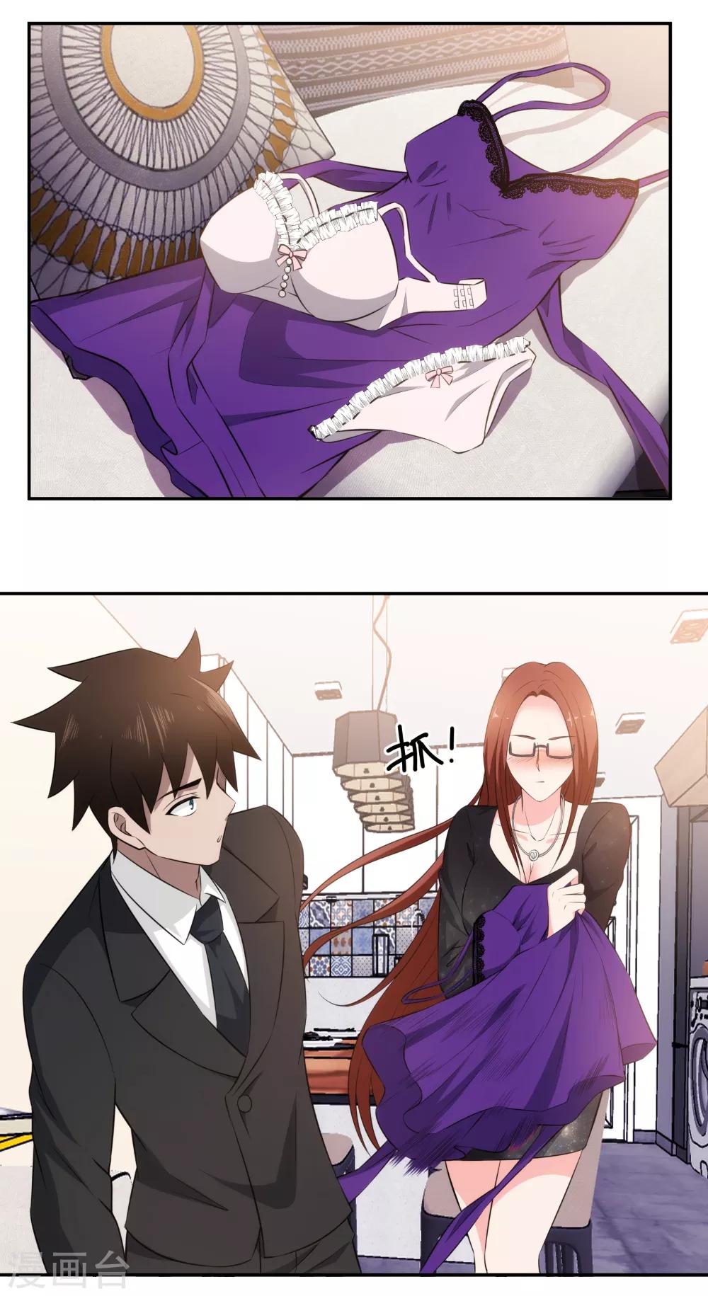 第81话 我怎么给忘记了？-第83话