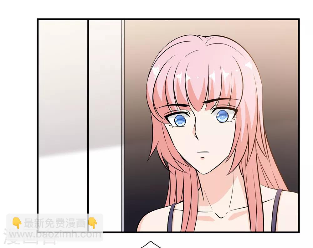 第89话 独特的&ldquo;吻&rdquo;-第91话