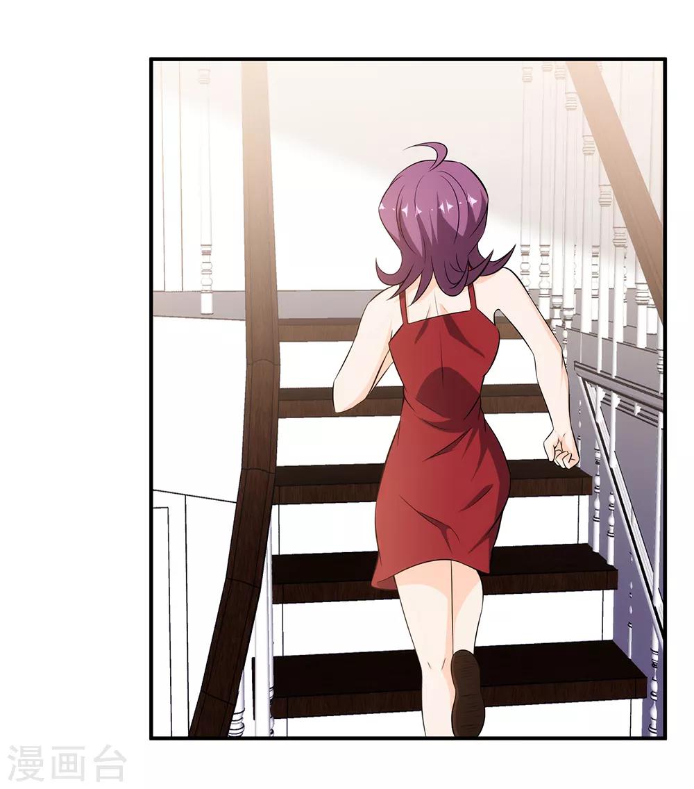 第89话 独特的&ldquo;吻&rdquo;-第91话