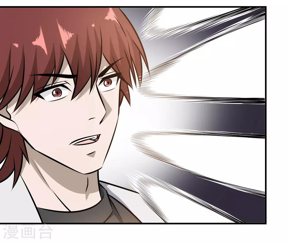 第97话 兄弟联手-第99话