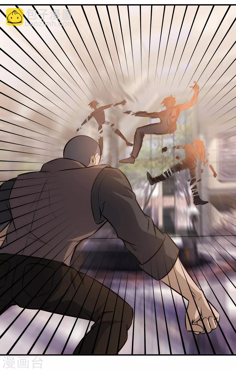 第97话 兄弟联手-第99话