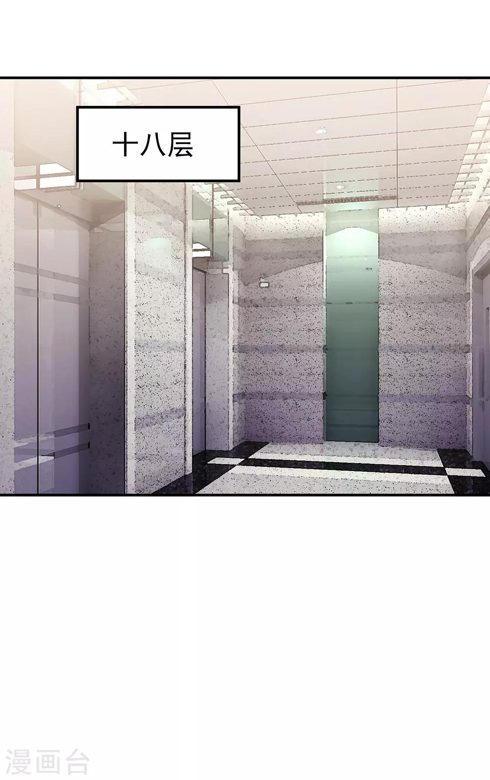 第97话 兄弟联手-第99话