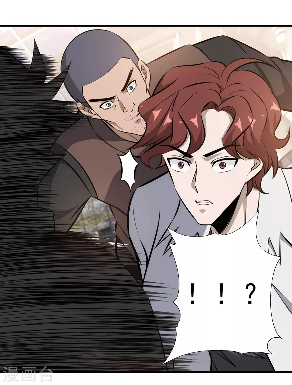 第97话 兄弟联手-第99话