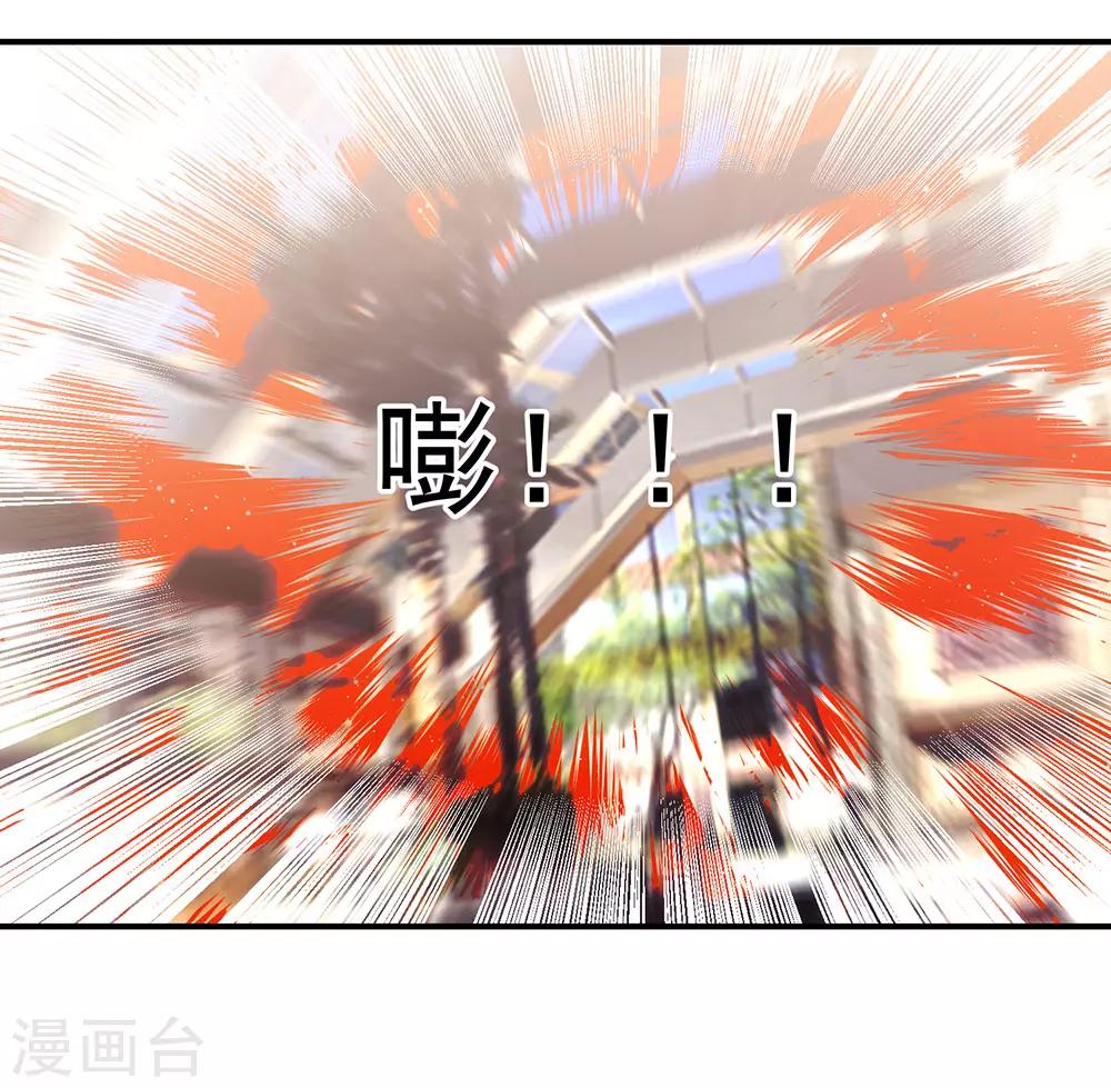 第97话 兄弟联手-第99话