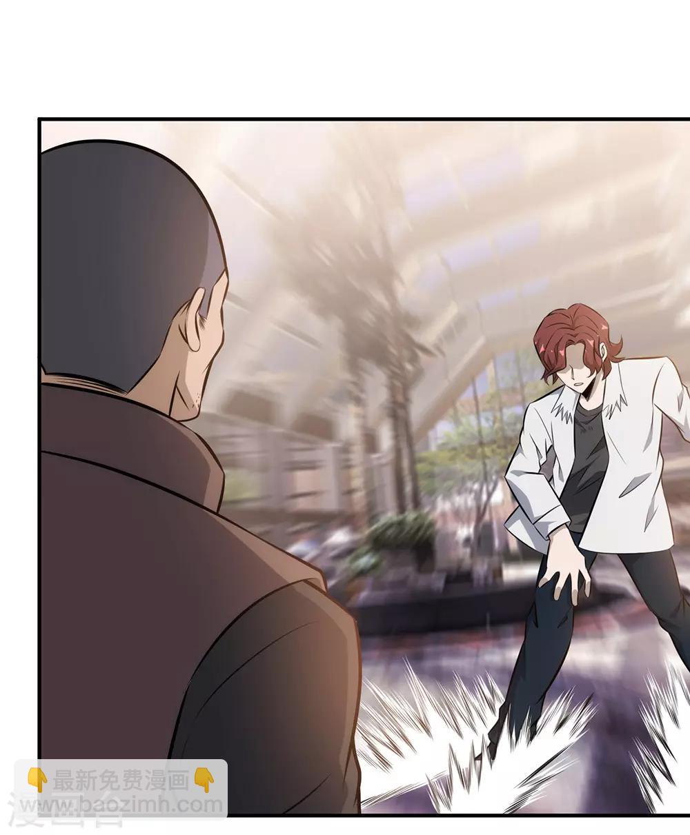 第97话 兄弟联手-第99话