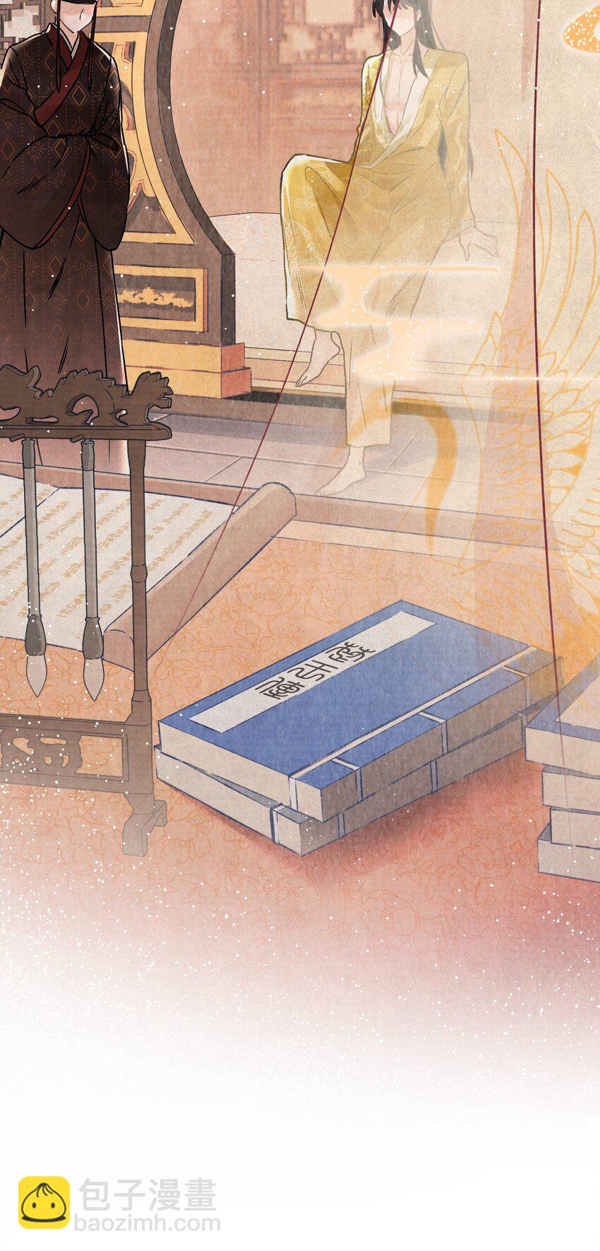 01 穿越成美男！-第1话