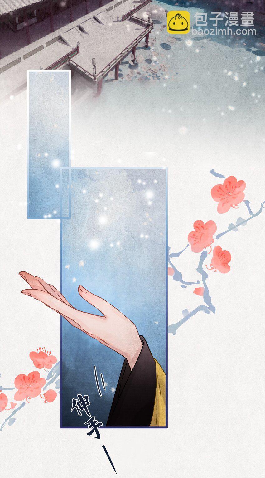 01 穿越成美男！-第1话