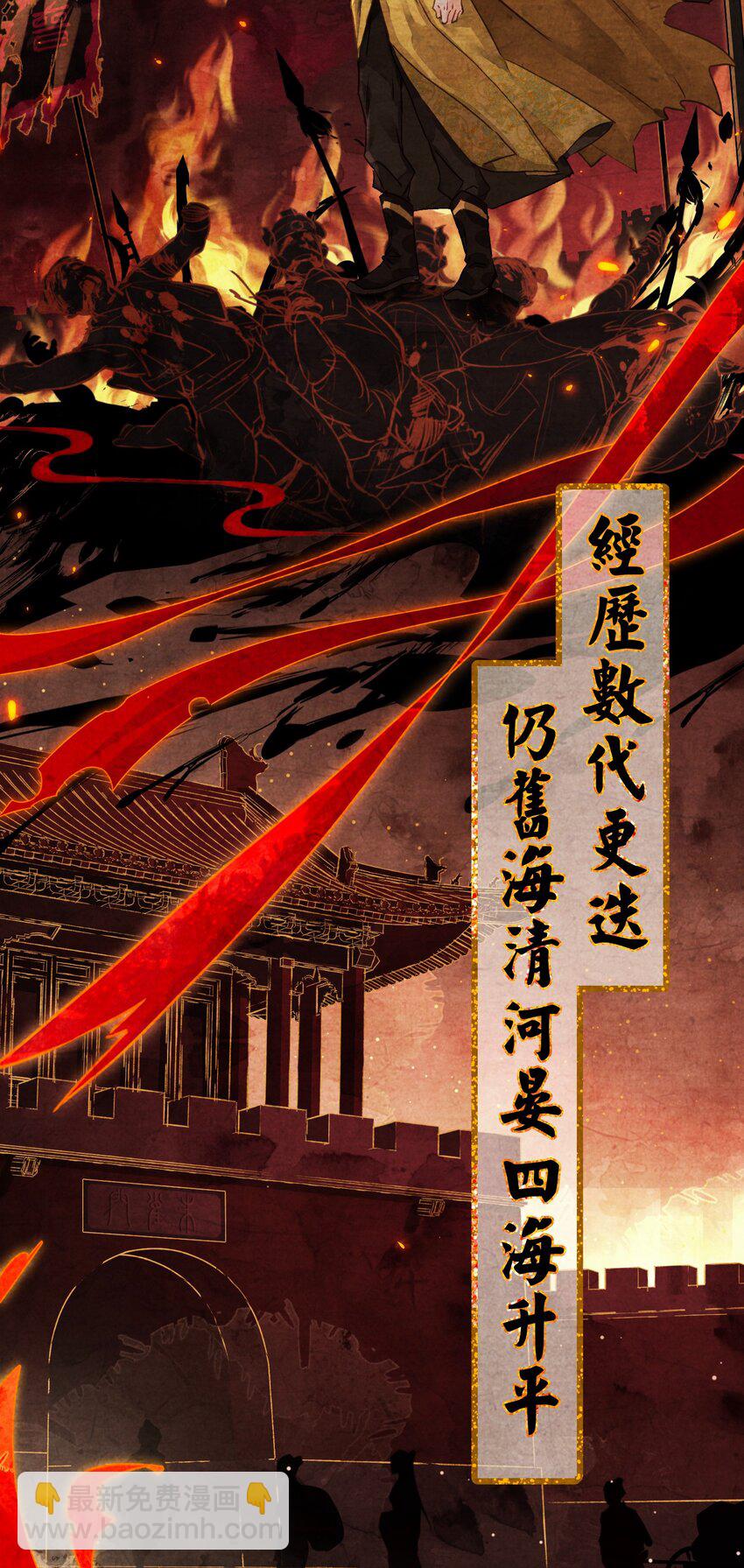 01 穿越成美男！-第1话