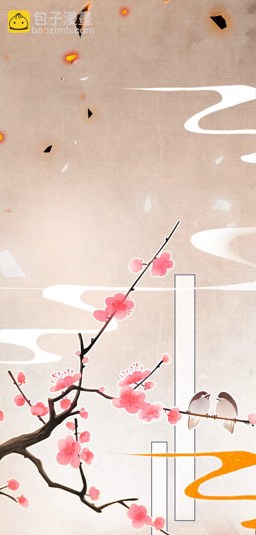 01 穿越成美男！-第1话