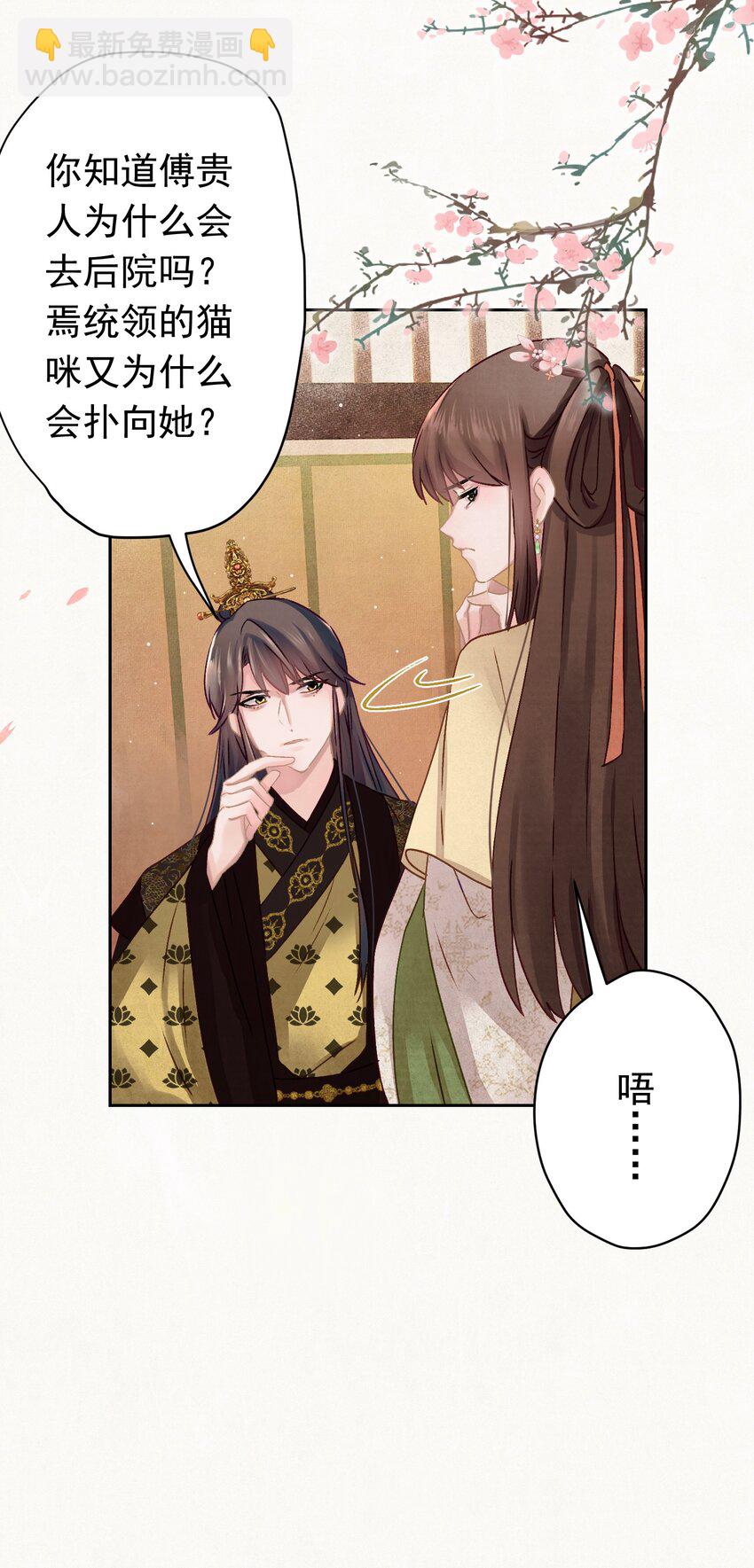 011 正中红心-第11话