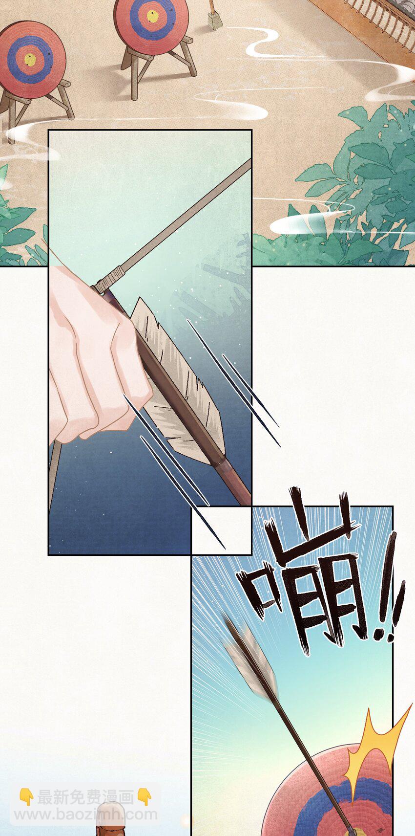 011 正中红心-第11话