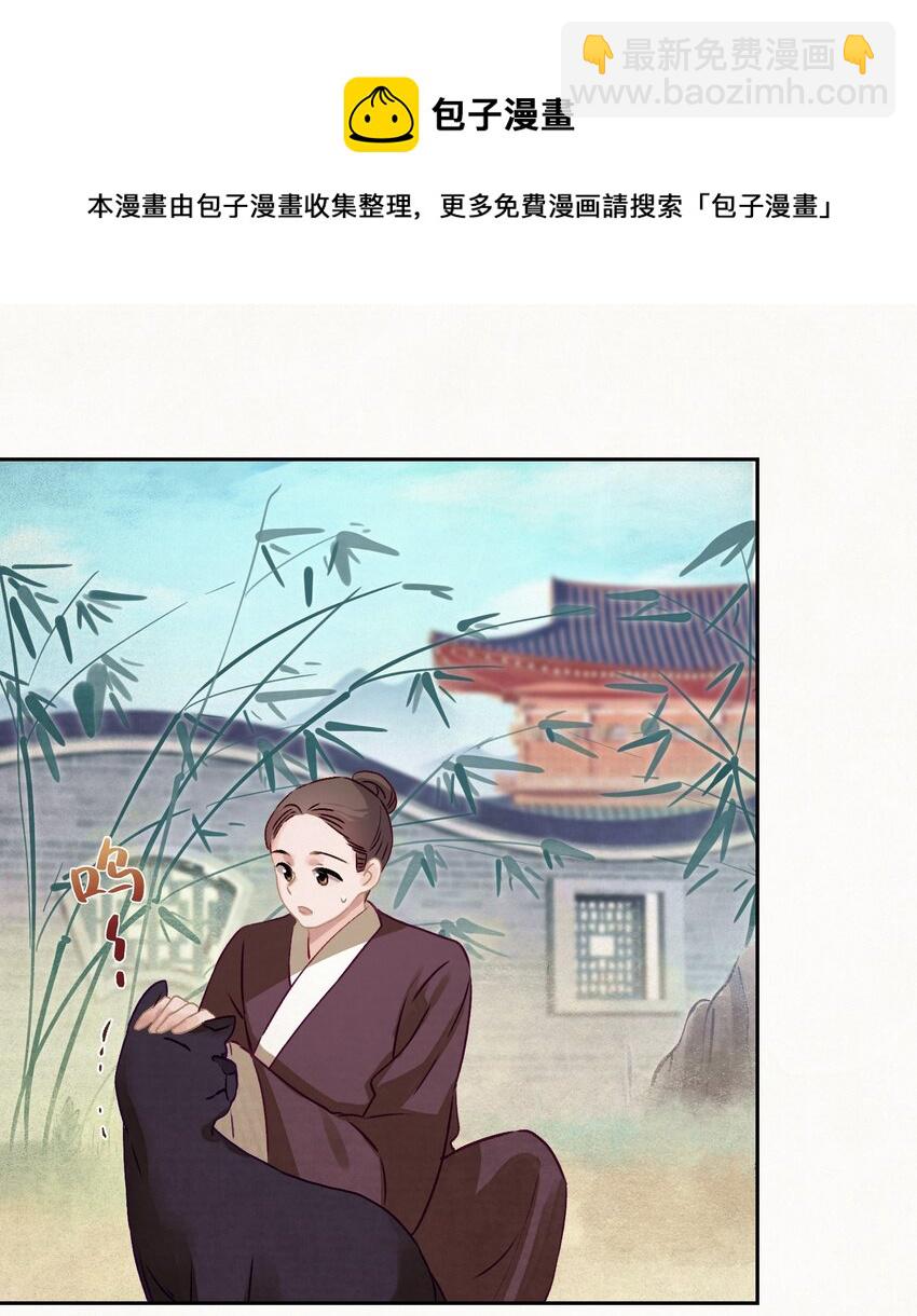 011 正中红心-第11话