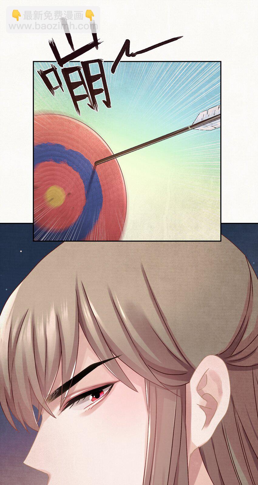 011 正中红心-第11话