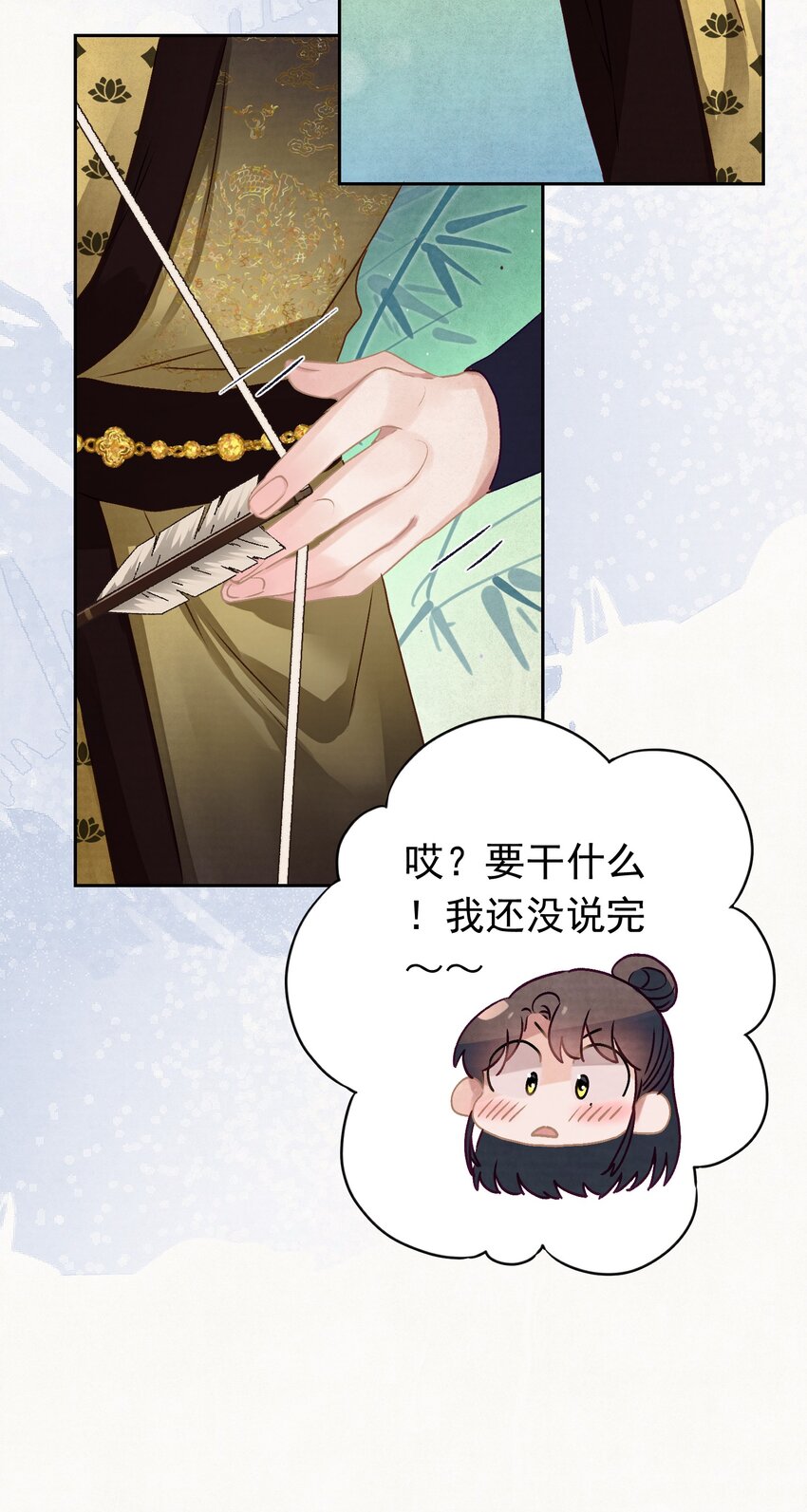 011 正中红心-第11话