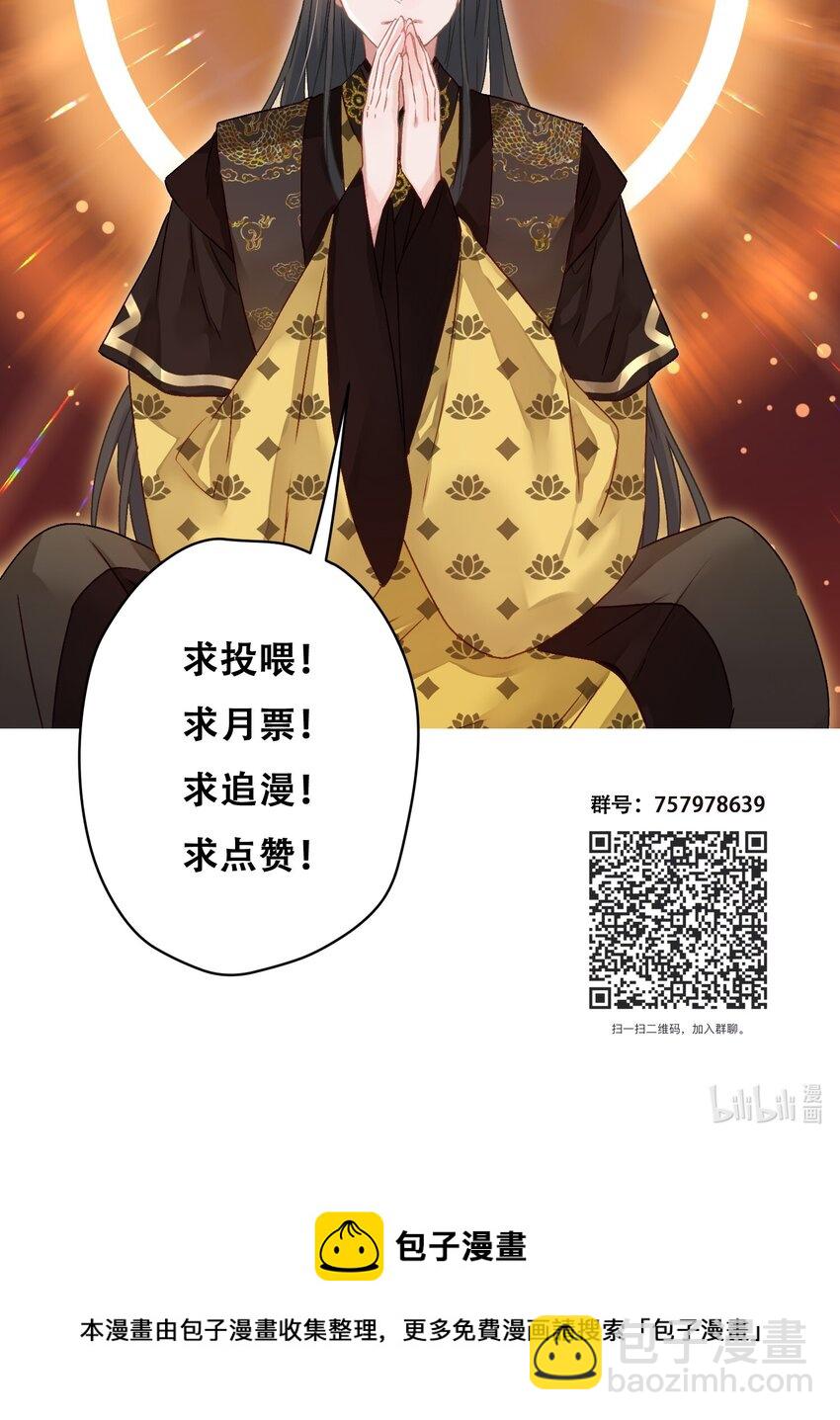 011 正中红心-第11话