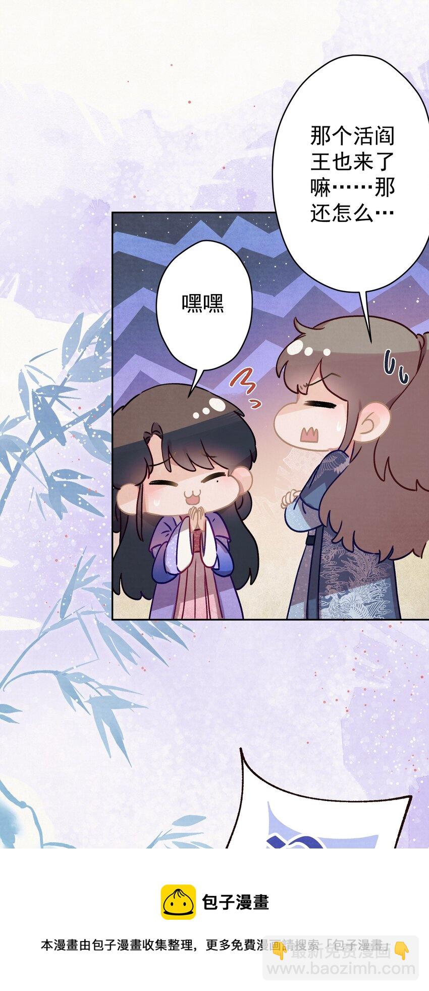 016 这是表白？(1/2)-第17话