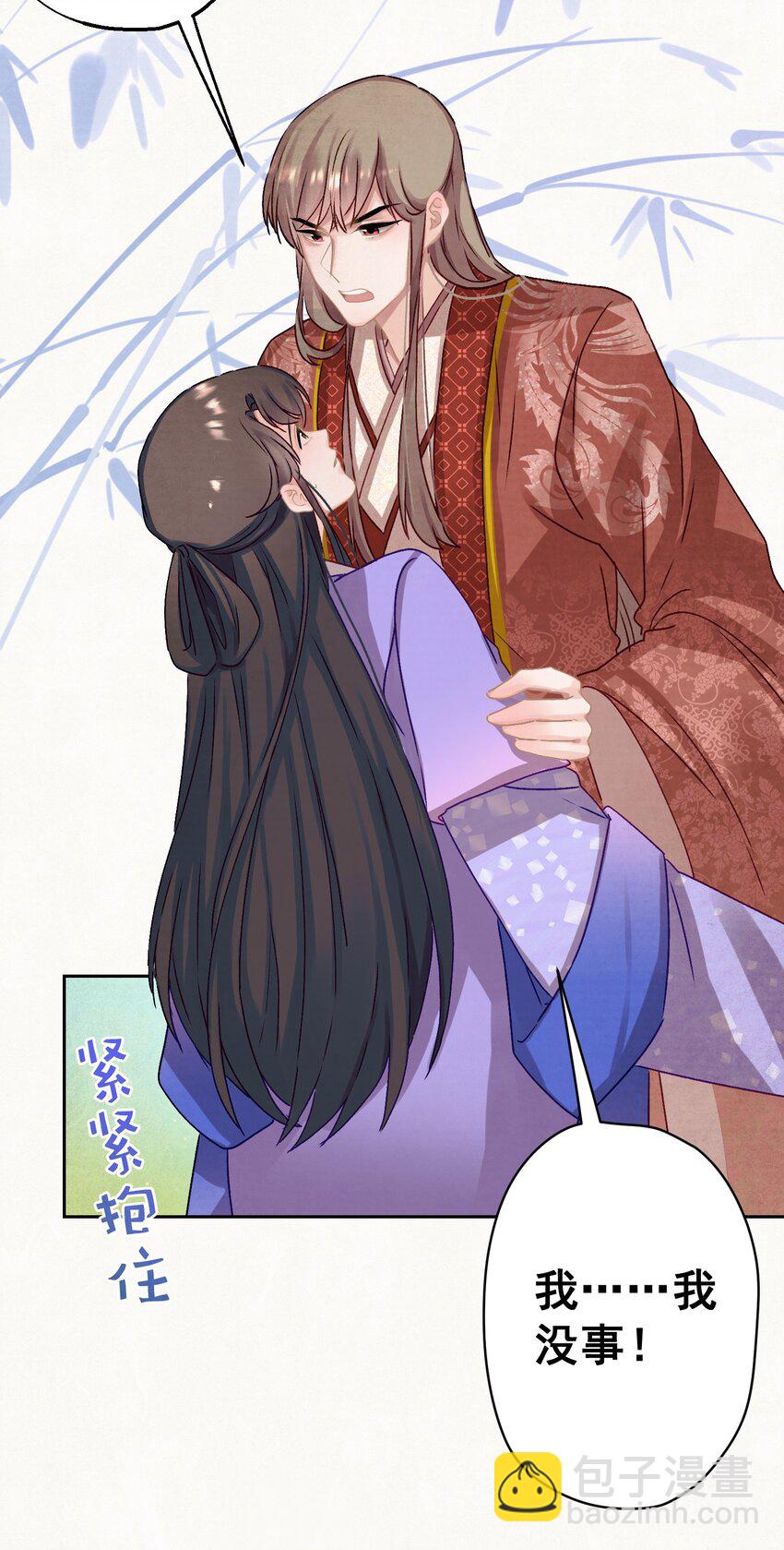 016 这是表白？(1/2)-第17话