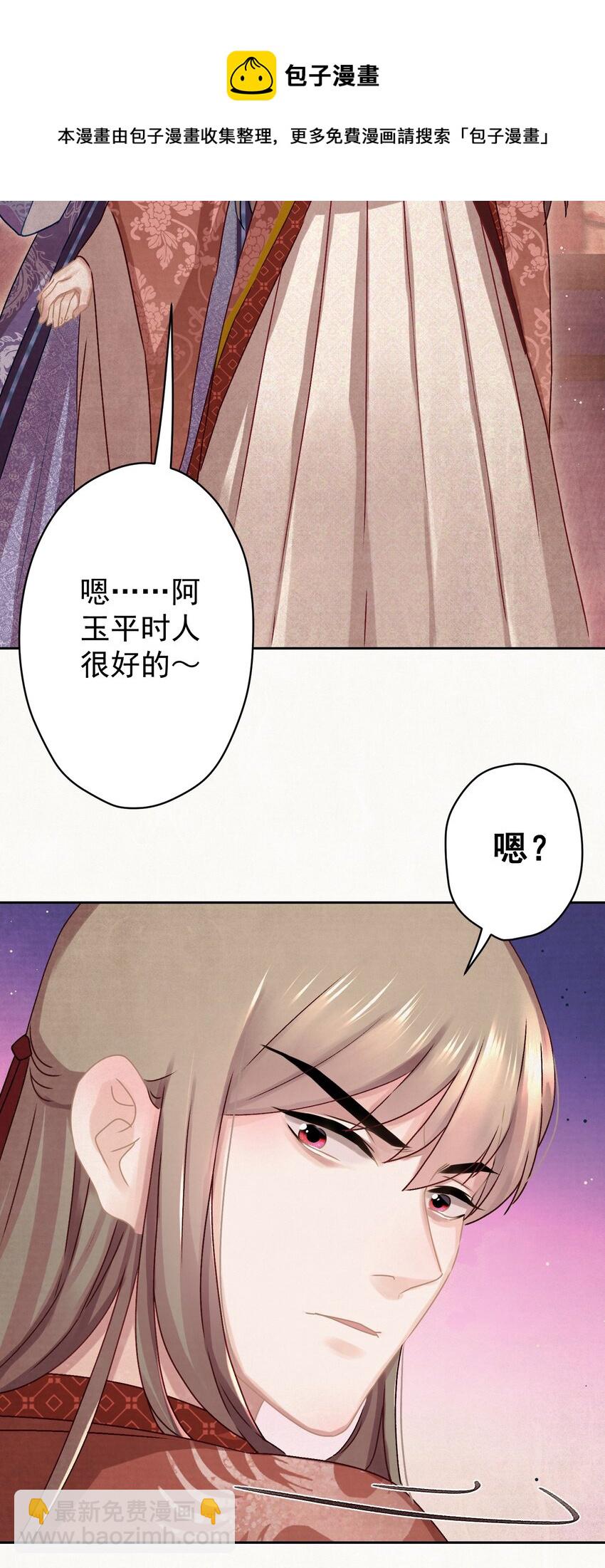 016 这是表白？(1/2)-第17话