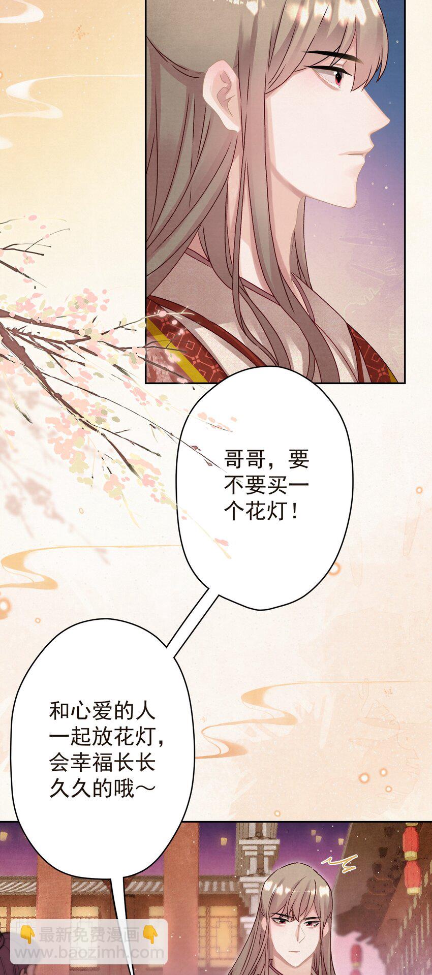 016 这是表白？(1/2)-第17话