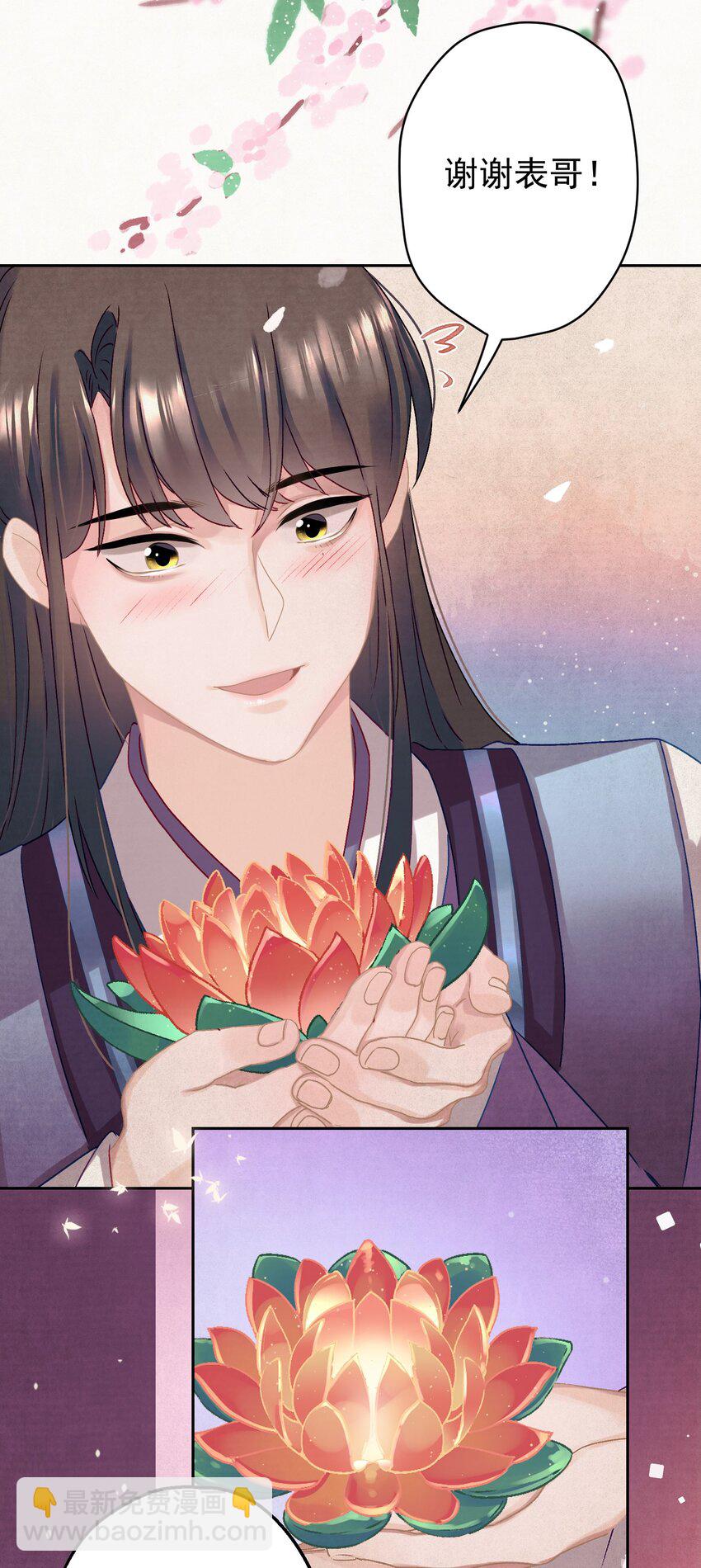 016 这是表白？(1/2)-第17话