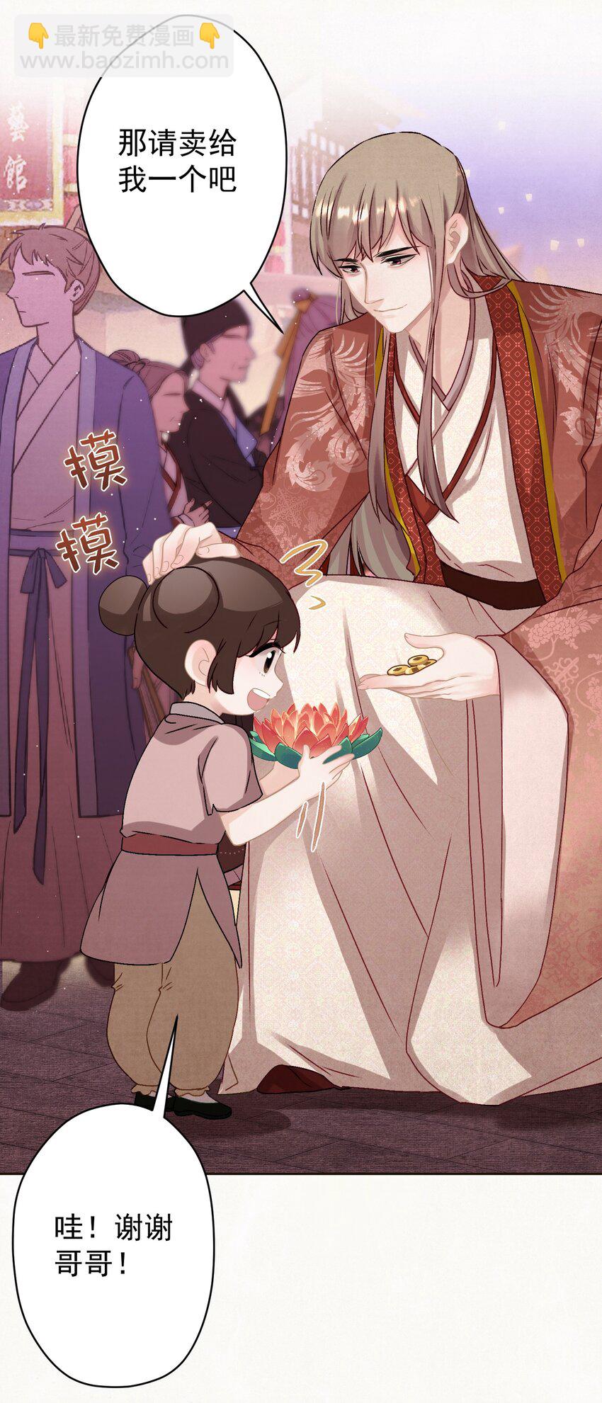 016 这是表白？(1/2)-第17话