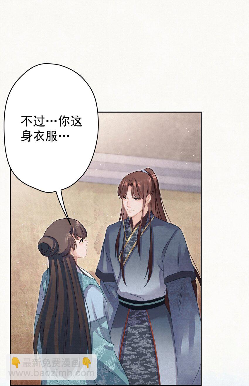 018 抢男人？-第19话