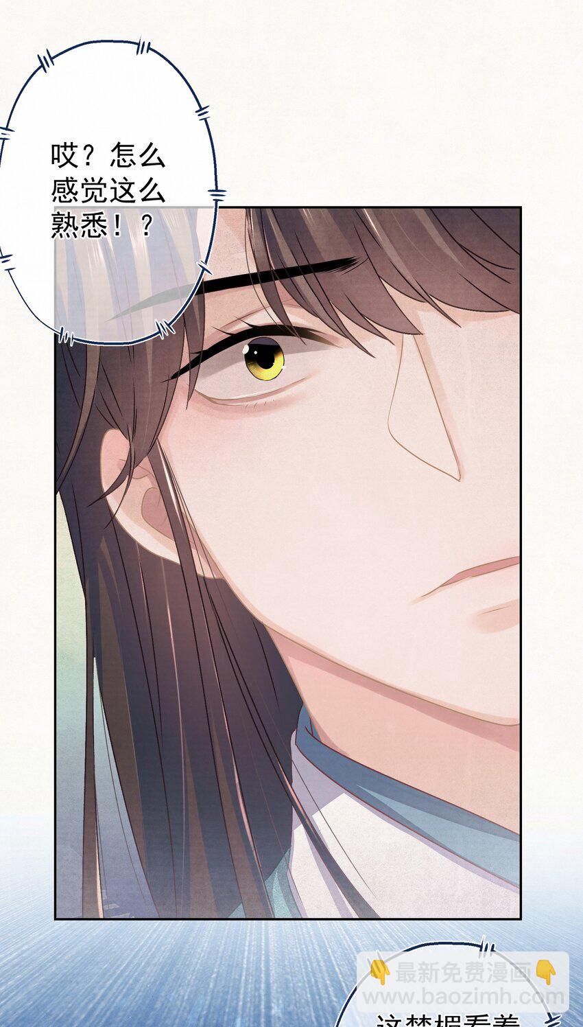 018 抢男人？-第19话