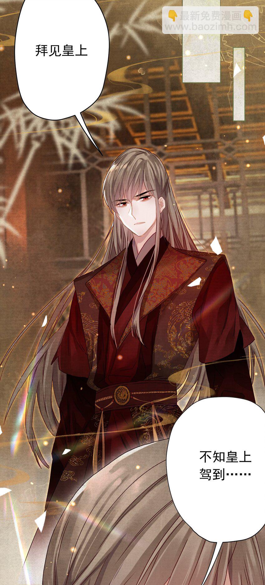 03 皇上掉粪桶啦-第3话