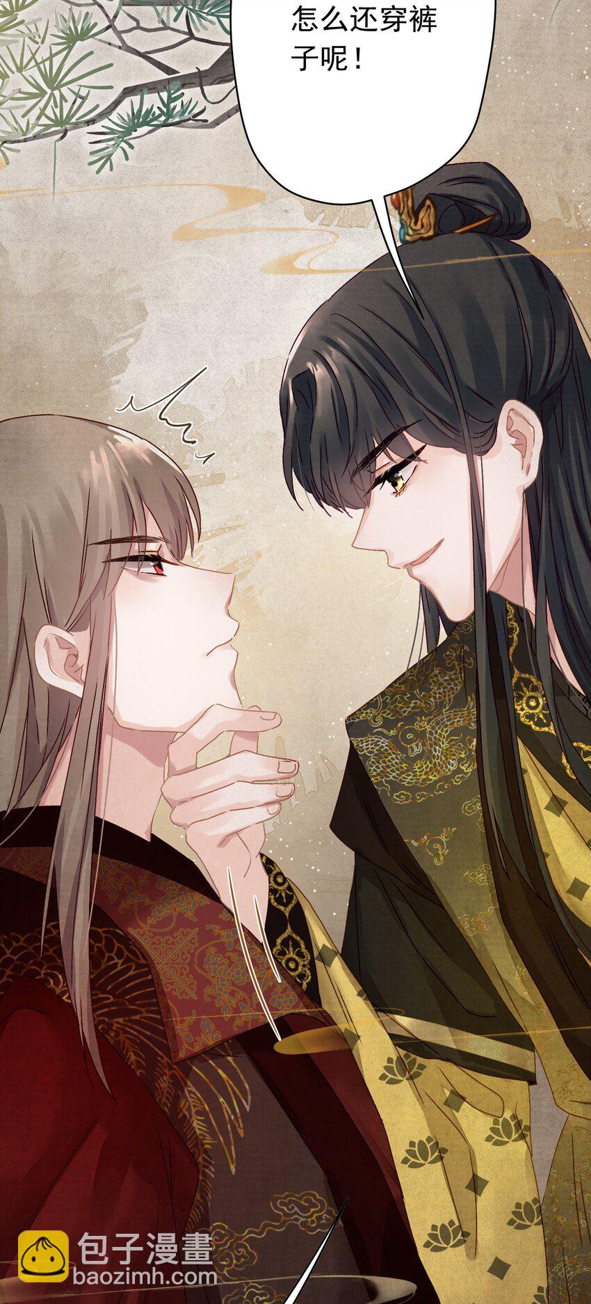 03 皇上掉粪桶啦-第3话