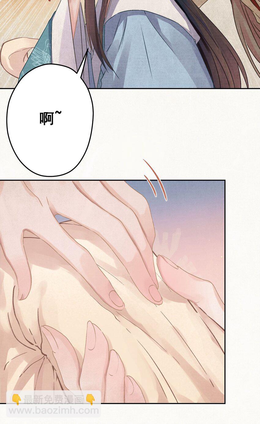 020 坏了，出大事了-第21话