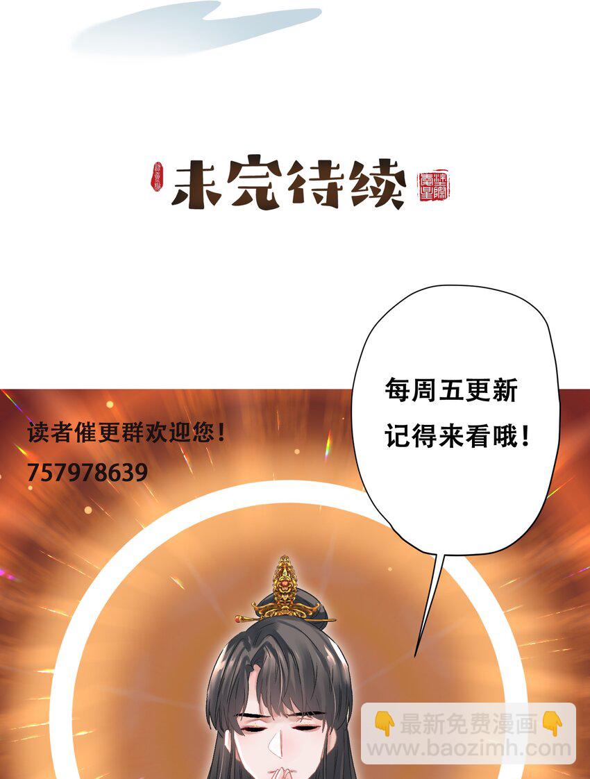 020 坏了，出大事了-第21话