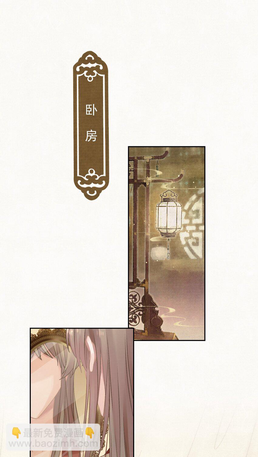 022 被窝里起火(1/2)-第23话