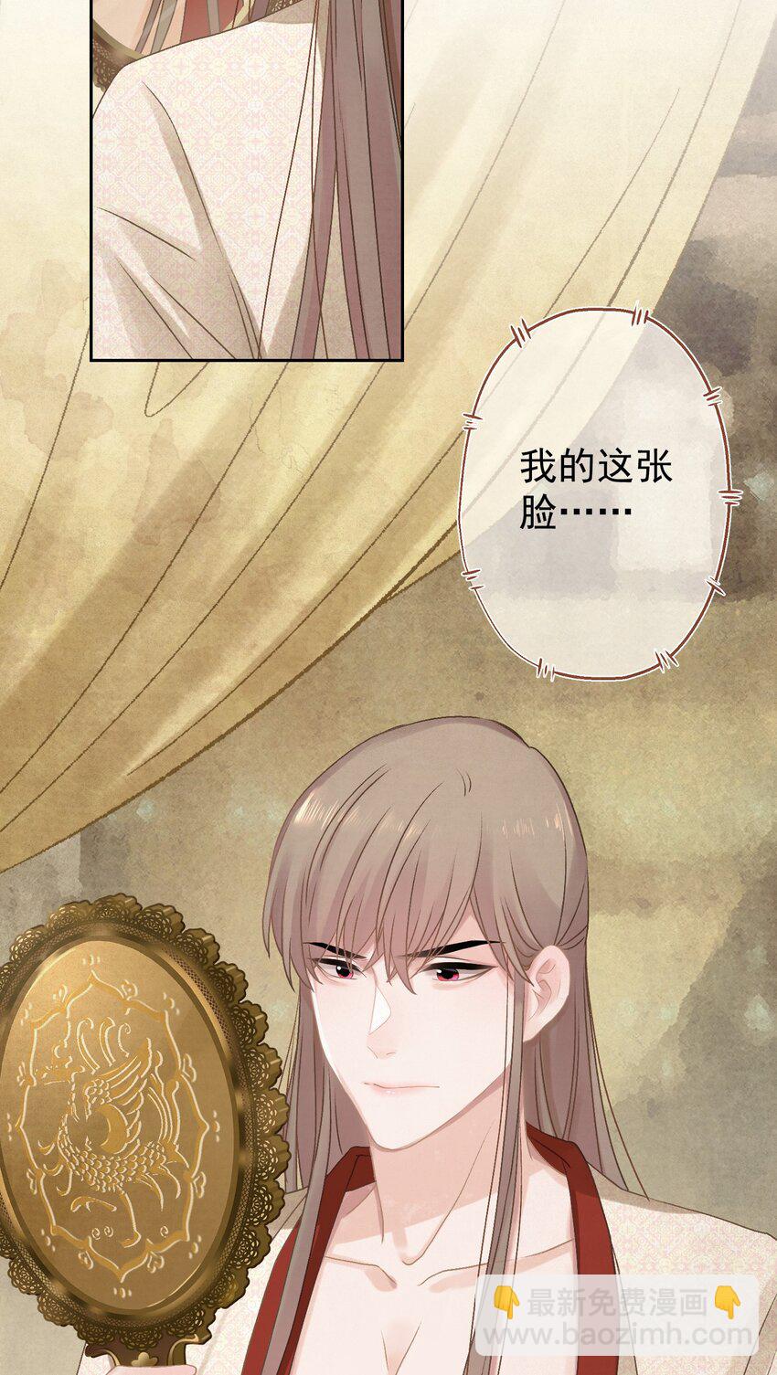 022 被窝里起火(1/2)-第23话