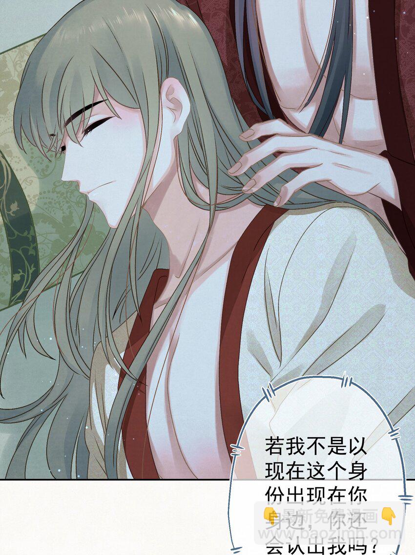 022 被窝里起火(1/2)-第23话