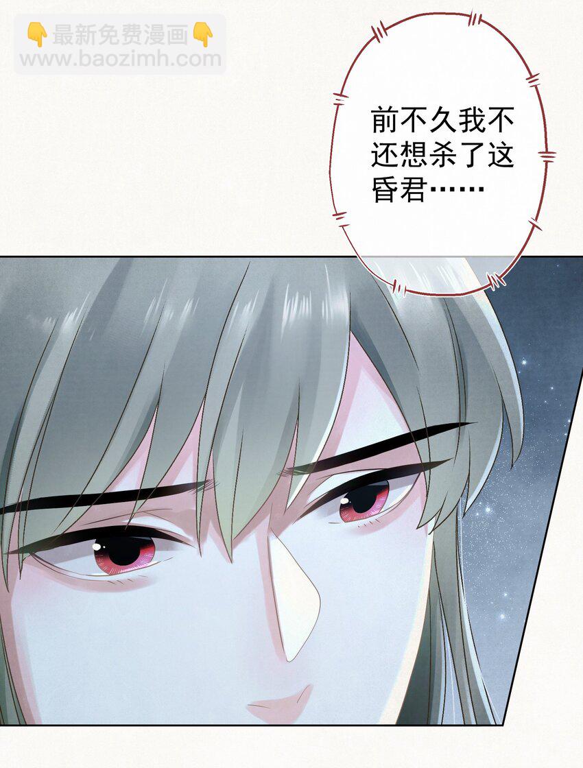 022 被窝里起火(1/2)-第23话