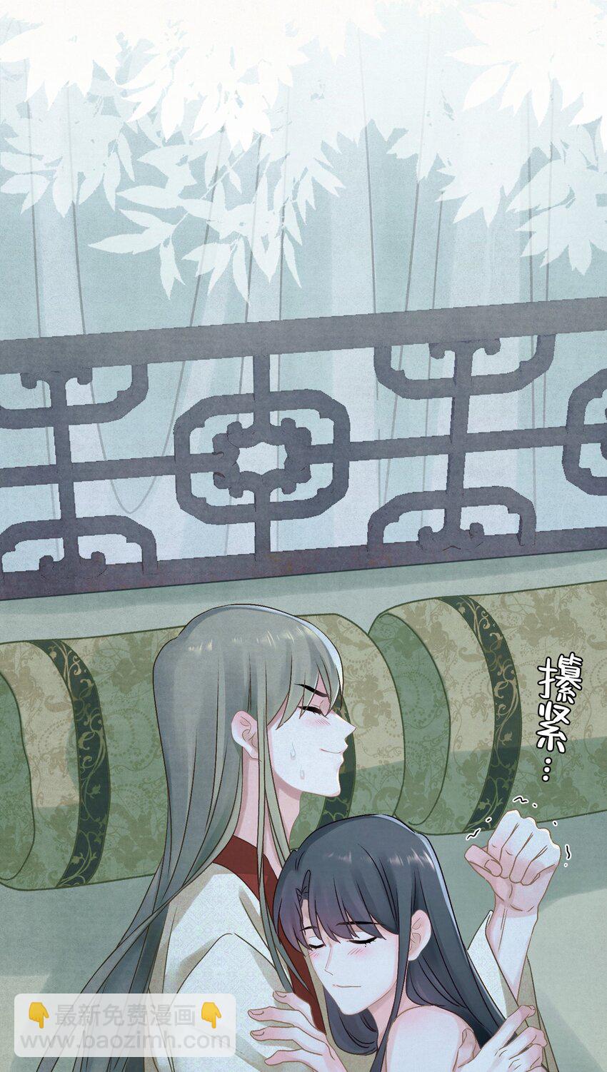 022 被窝里起火(1/2)-第23话