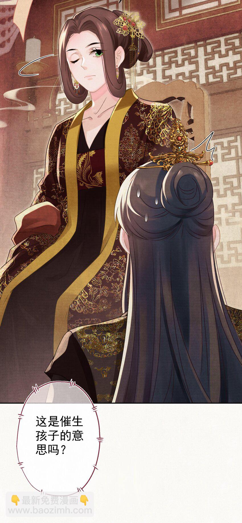 026 给我儿子最好的！(1/2)-第27话