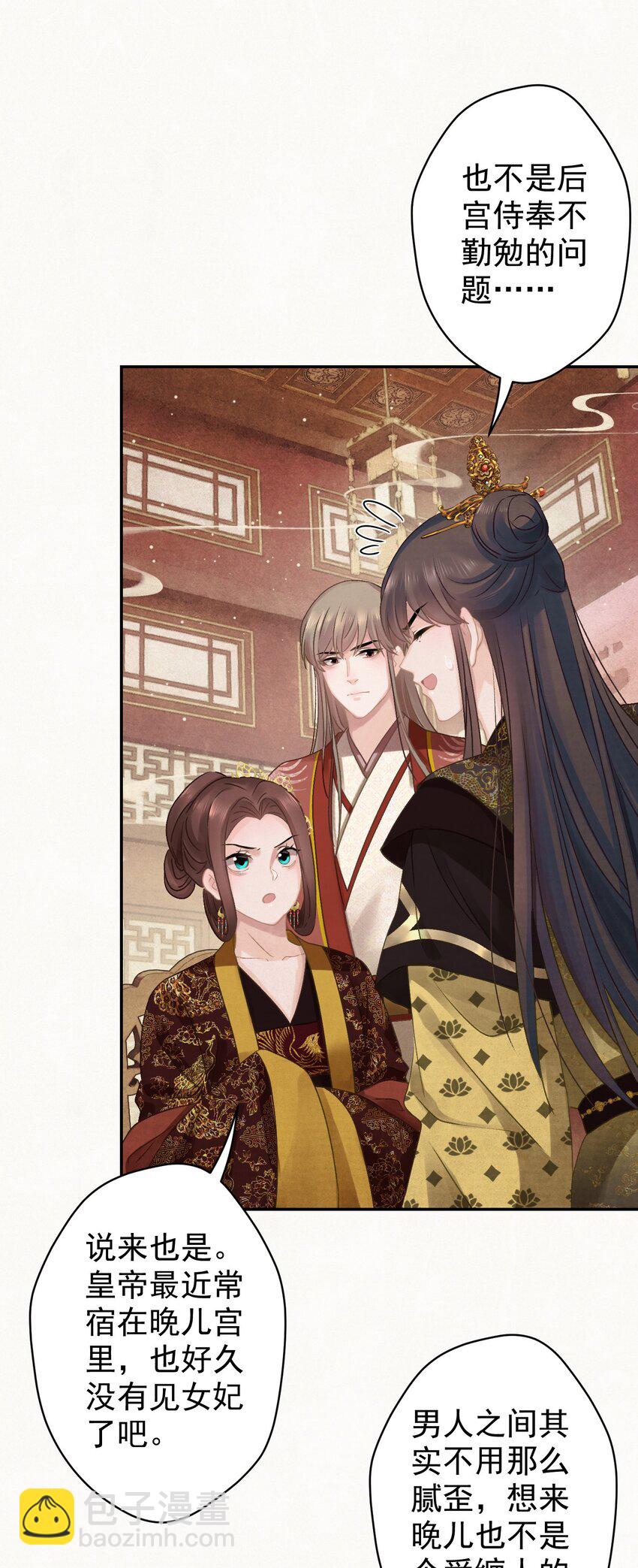 026 给我儿子最好的！(1/2)-第27话