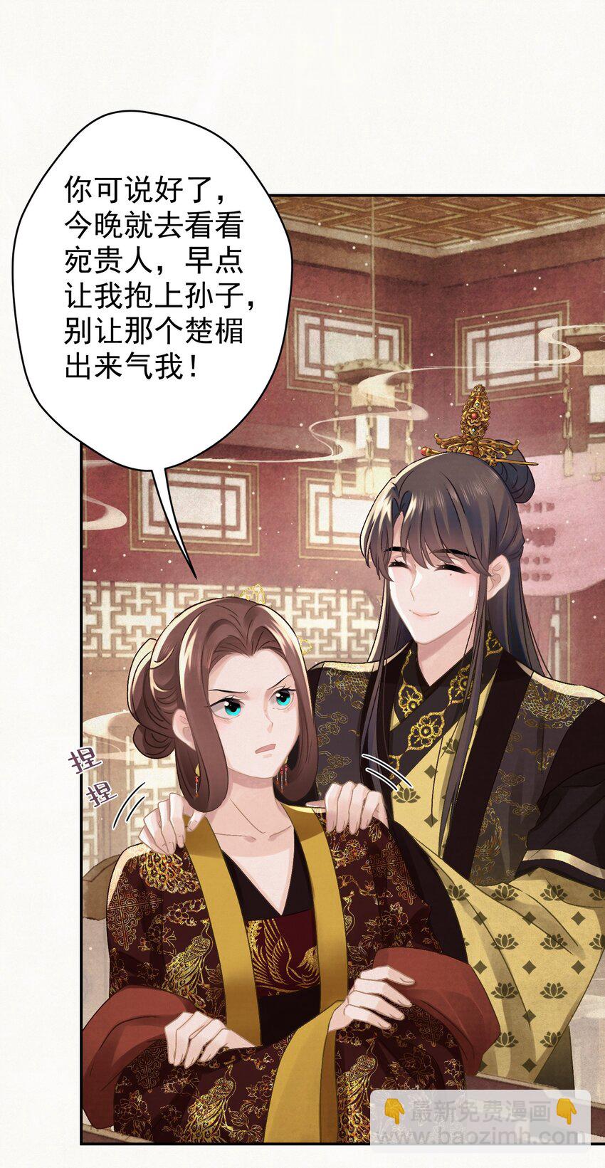 026 给我儿子最好的！(1/2)-第27话