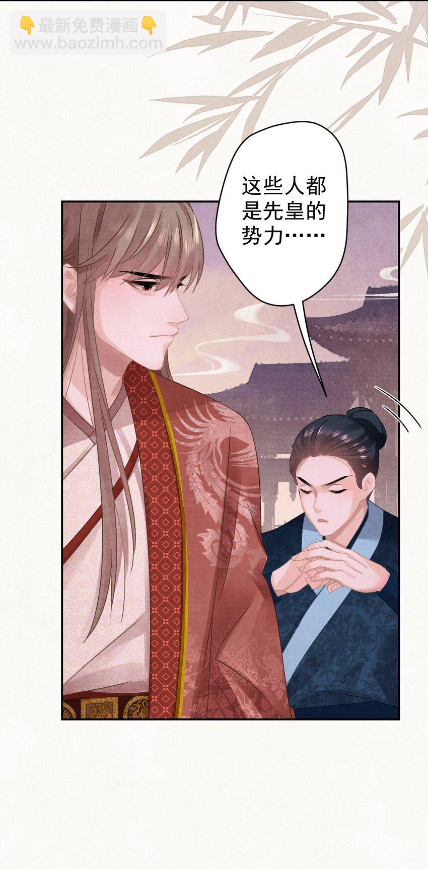 026 给我儿子最好的！(1/2)-第27话