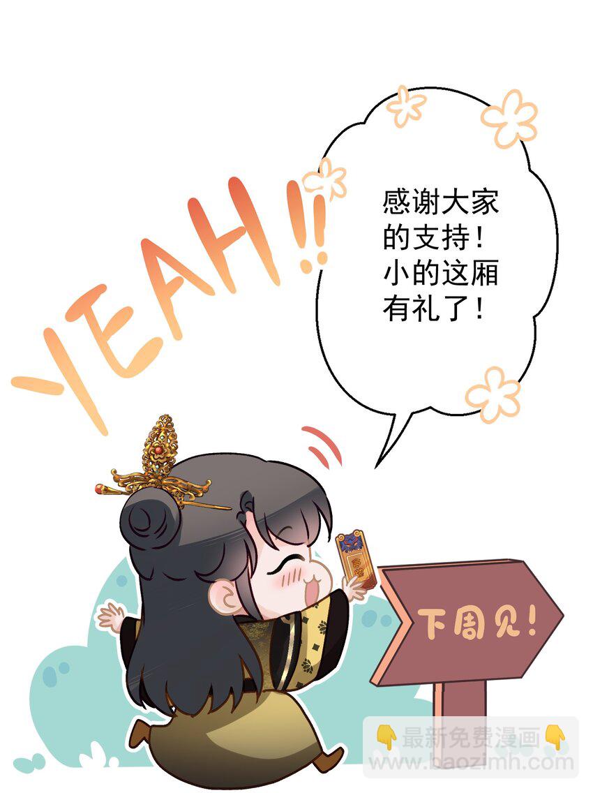 026 给我儿子最好的！(1/2)-第27话