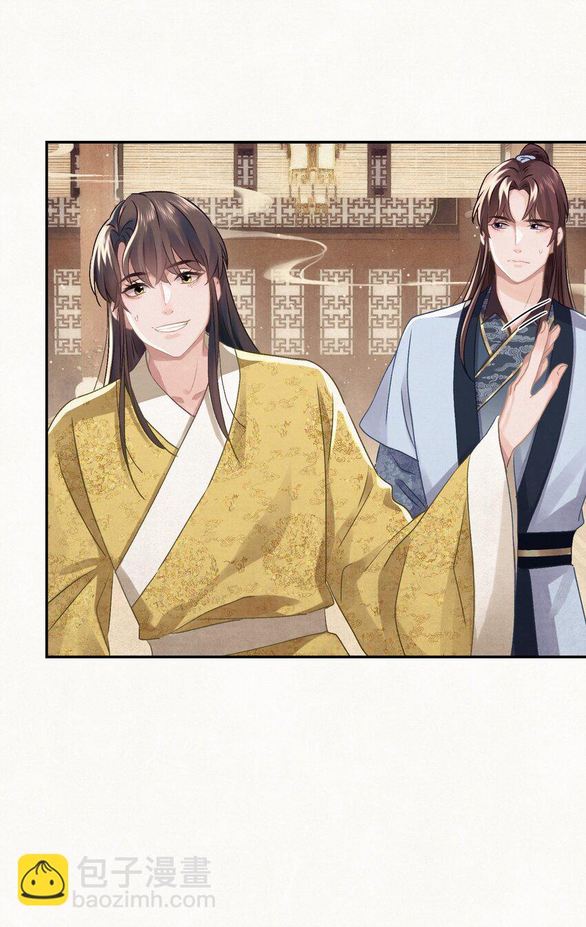 026 给我儿子最好的！(1/2)-第27话