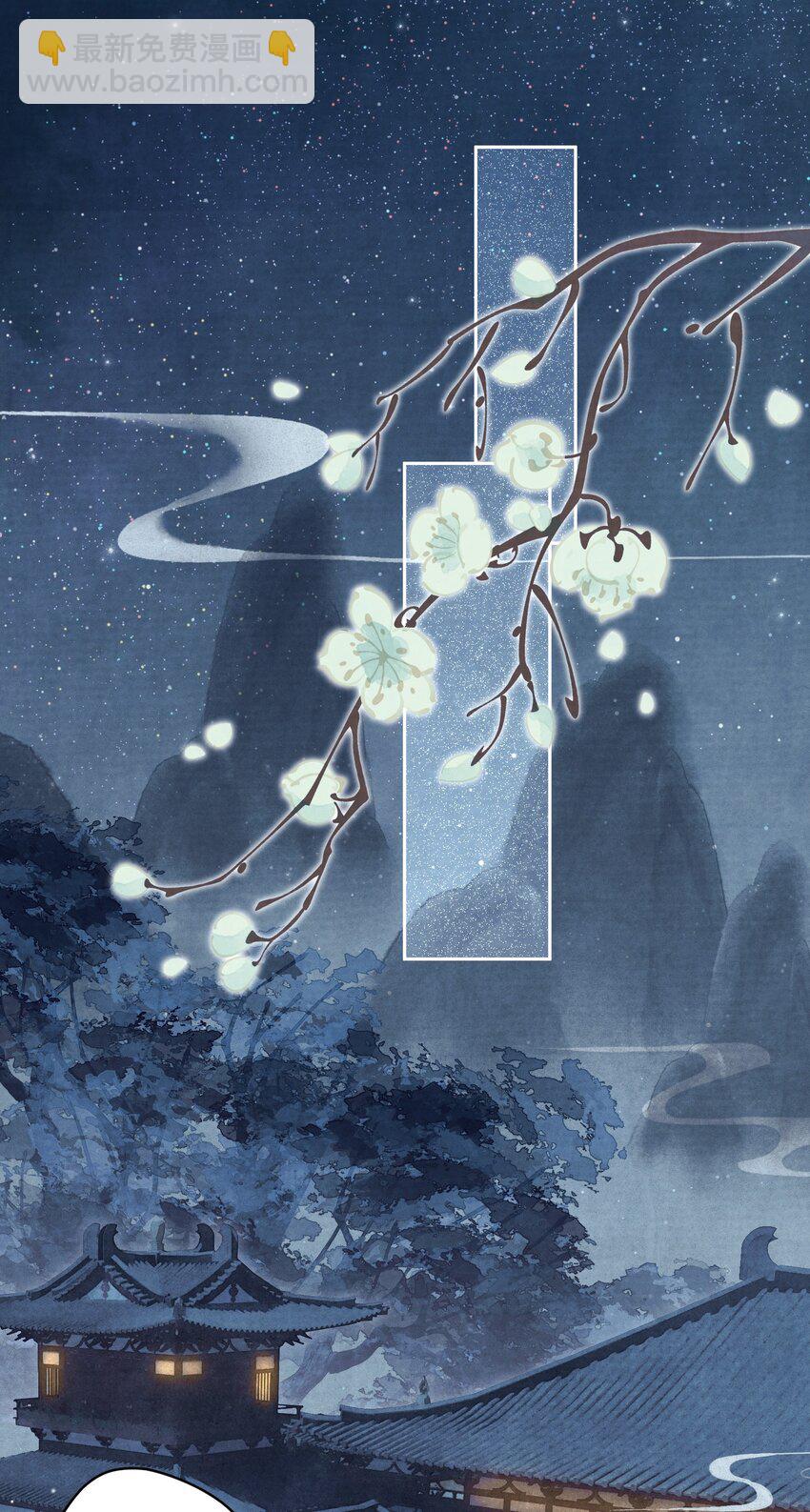 028 狗皇帝变了？-第29话