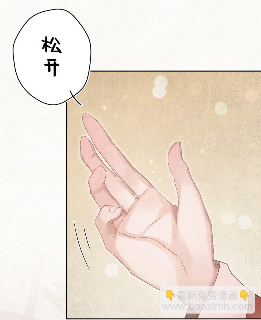 028 狗皇帝变了？-第29话