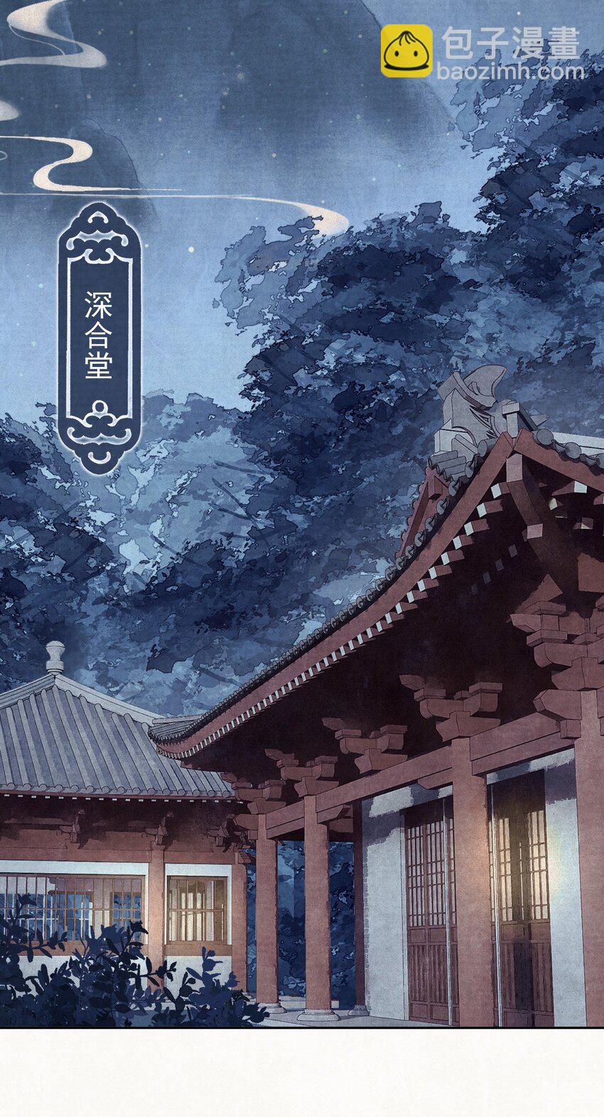 028 狗皇帝变了？-第29话