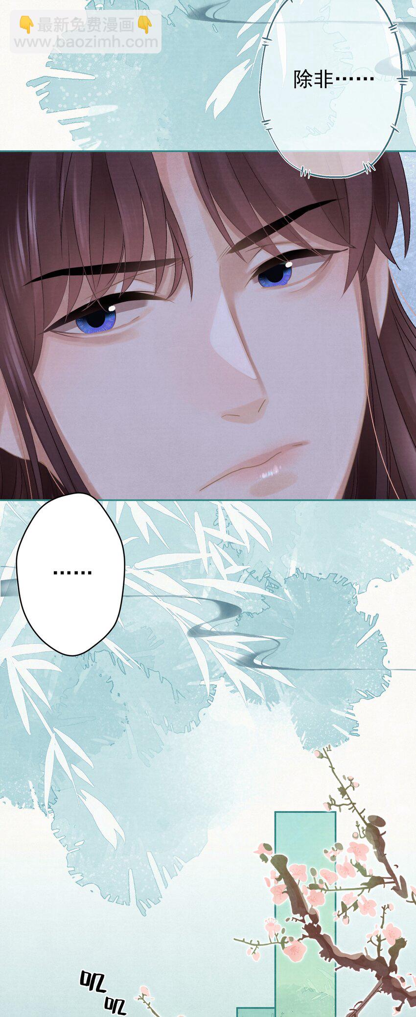 028 狗皇帝变了？-第29话