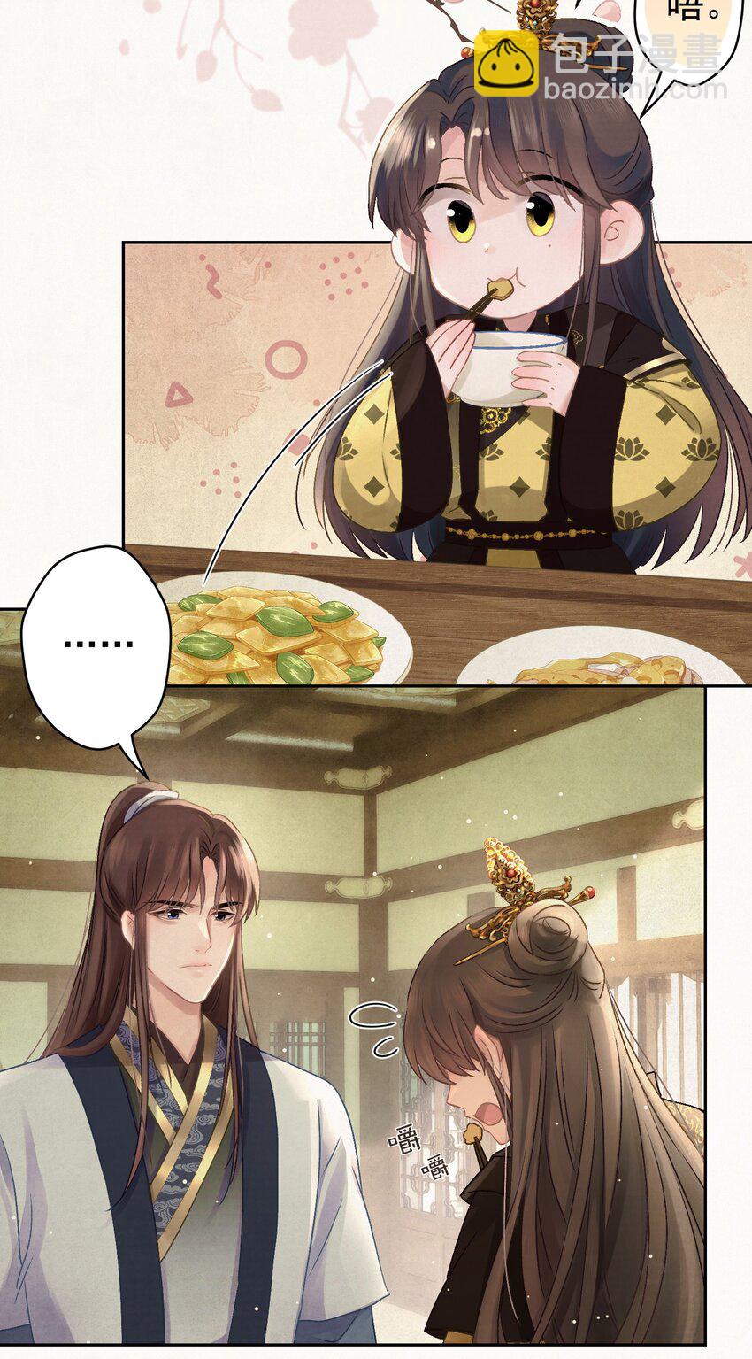 028 狗皇帝变了？-第29话