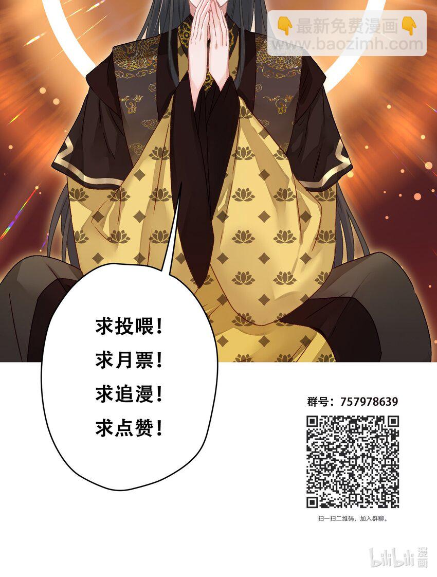 028 狗皇帝变了？-第29话